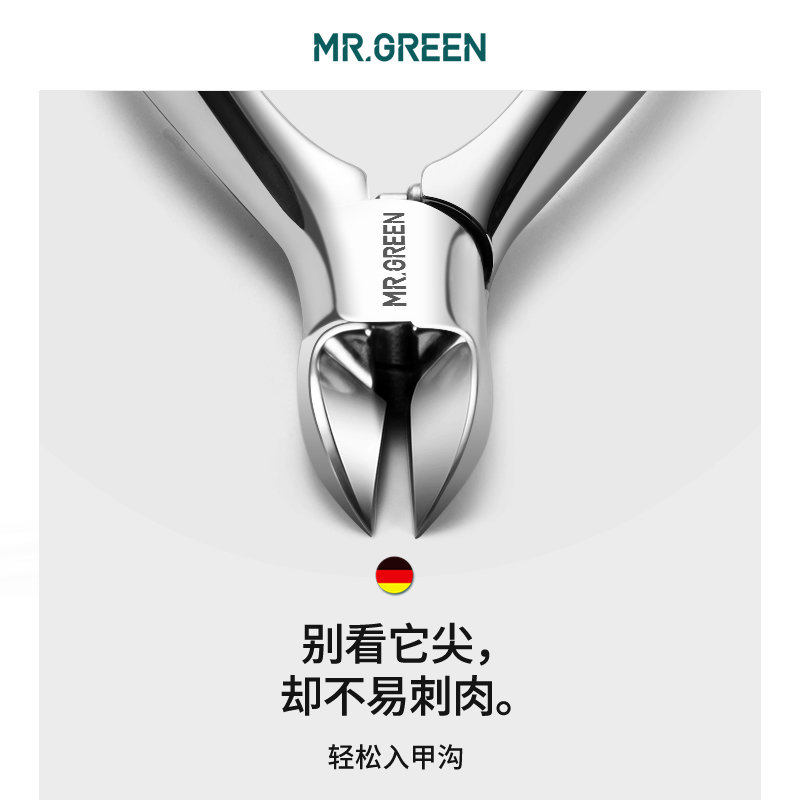 Mr.Green德国甲沟指甲刀硬灰厚指甲剪成人鹰嘴指甲钳脚趾甲剪刀炎 - 图1