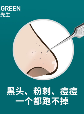 美容院专用粉刺针镊子工具细胞夹