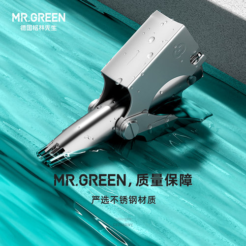 Mr.green德国格林先生鼻毛修剪器手动不锈钢男士女鼻孔圆头小剪刀 - 图2