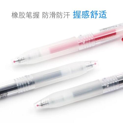日本ZEBRA斑马JJ15限定款花朵自勉JJM88学科努力中性笔黑色考试用学霸水刷题笔0.5mm签字笔ins风日系进口文具 - 图2