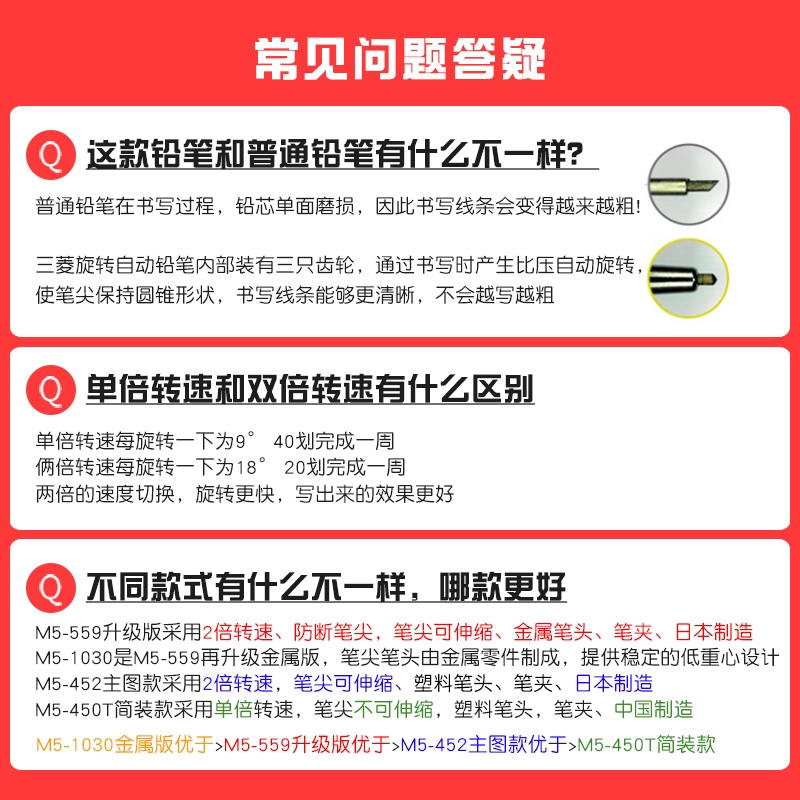 买1送2日本进口UNI三菱KURUTOGA自动铅笔M5-452铅芯自动旋转0.5mm活动铅笔不易断小学生专用画画绘图素描559 - 图0