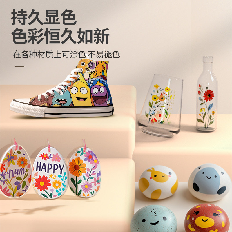 掌握丙烯马克笔易收纳帆布袋高颜值大容量彩色绘画笔直液式儿童美术强覆盖性顺滑软头控墨式好看小学生专用,淘宝优惠券,粉丝福利购,淘宝优惠卷