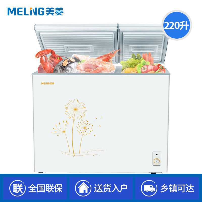 美菱冰柜商用大容量卧式双温 安徽美菱冷柜