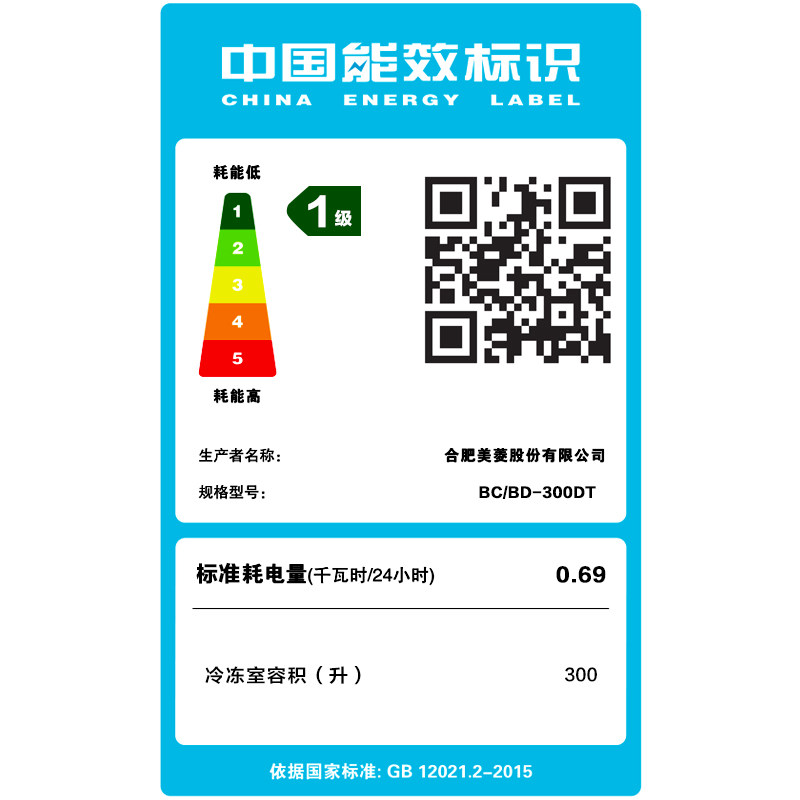 美菱商用大容量超大卧式家用冷冻柜 安徽美菱冷柜