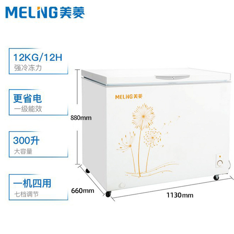 美菱商用大容量超大卧式家用冷冻柜 安徽美菱冷柜