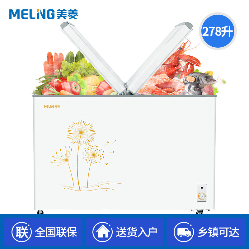 美菱冰柜商用卧式双温展示冷柜 安徽美菱冷柜