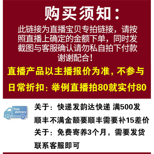 直播专拍兰花苗不带花苞建兰四季兰墨兰寒兰老种名贵浓香清仓包邮 - 图0