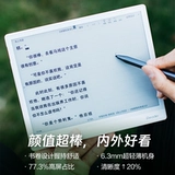 [Консультация еще раз] Чтение Ireader Smart Air 8 -INCH Smart Рукописное рукописное e -книга Читатель Читатель Чернила Экран Экран Экран Планшет планшет