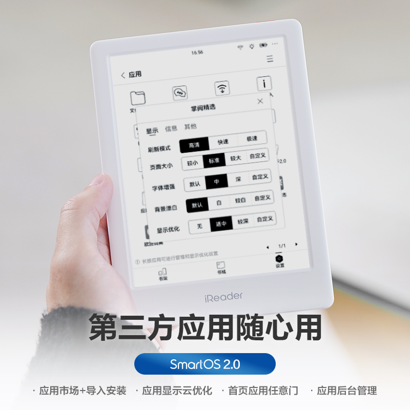 【新品首发】掌阅iReader Neo2 Pro墨水屏阅读器电纸书6英寸电子书水墨屏阅览器学生护眼便携看书小说漫画 - 图3