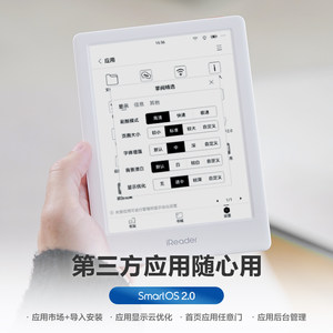 【2024新品】掌阅iReader Neo2电子书墨水屏阅读器6英寸智能电纸书阅览器水墨屏学生护眼小说看书漫画电子纸