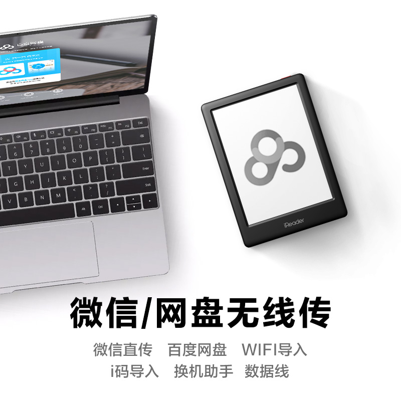 【咨询再减】掌阅iReader Light3Turbo 32G电子书墨水屏阅读器6英寸电子纸护眼看小说读书阅览器电子书水墨屏