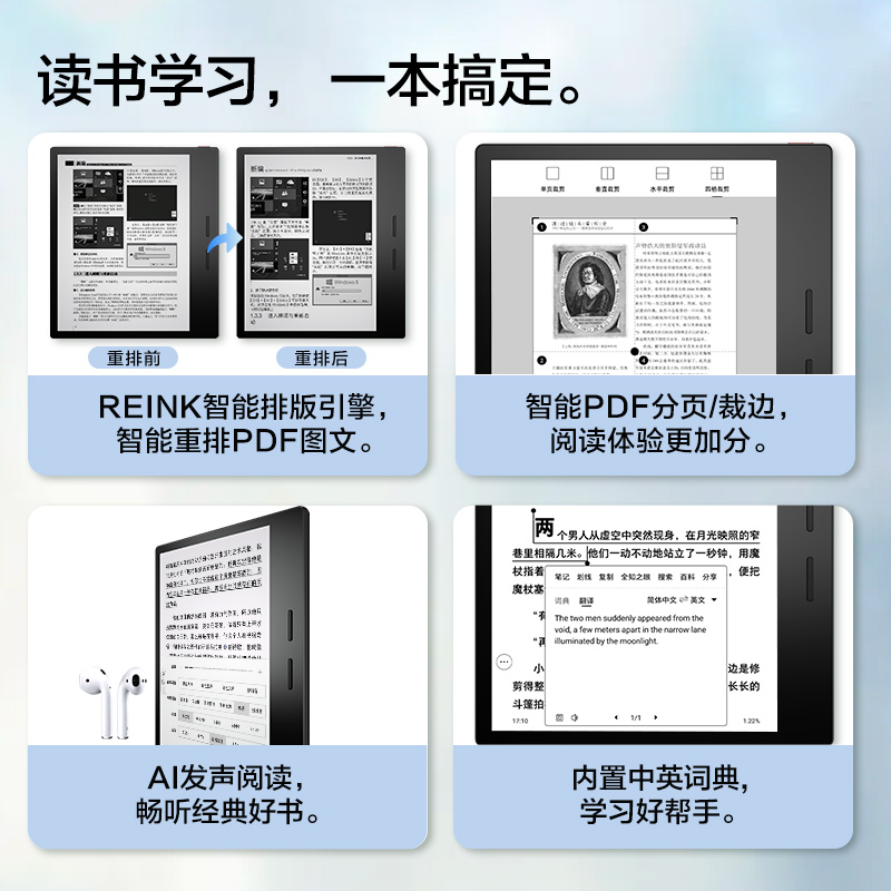 【咨询再减】掌阅iReader Ocean2智能电子书墨水屏阅读器7英寸轻薄电子纸水墨屏便携看书听读书电纸书阅览器 - 图1