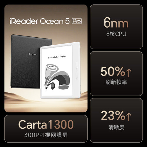 【新品上市】掌阅iReader Ocean5 Pro 电子书阅读器墨水屏电纸书水墨屏7英寸阅览器便携护眼读书小说漫画PDF - 图0