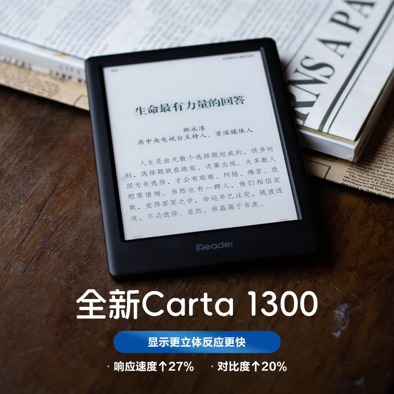 【2024新品】掌阅iReader Neo2电子书墨水屏阅读器6英寸智能电纸书阅览器水墨屏学生护眼小说看书漫画电子纸