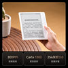 IReaderOcean5Pro 7 inches