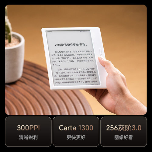 【新品上市】掌阅iReader Ocean5 Pro 电子书阅读器墨水屏电纸书水墨屏7英寸阅览器便携护眼读书小说漫画PDF - 图2