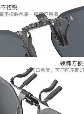 FILA斐乐墨镜夹片适合多种镜框