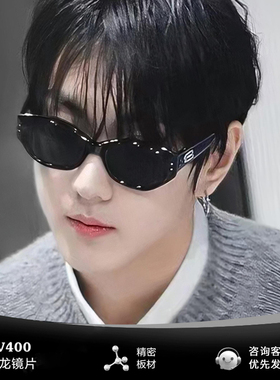 GM墨镜板材王嘉尔同款防晒UV400