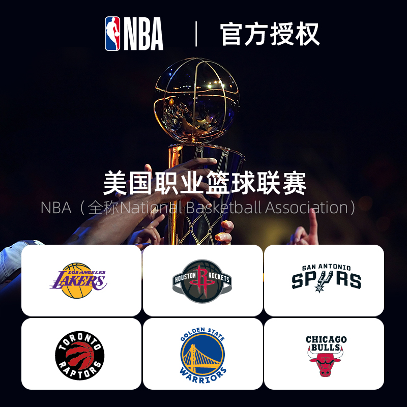 NBA焦点大战 湖人VS76人 全明星阵容巅峰对决