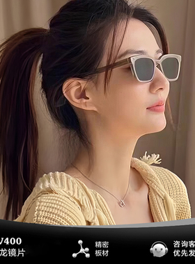 GM墨镜男女遮阳猫眼防紫外线时尚