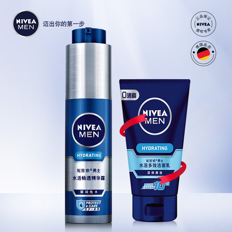 mens face cream for winter