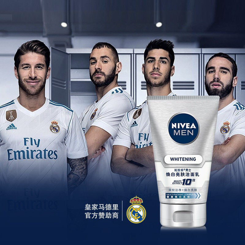 妮维雅男士洗面奶美白补水洁面乳膏 妮维雅小宅男士洁面