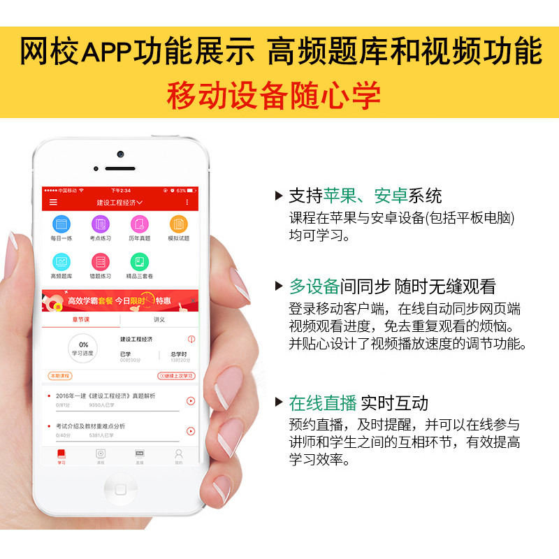 2025年中大网校初级中级审计师教材精讲视频课件准题库送vip题库