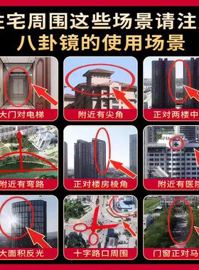 纯铜八卦镜凸镜化解冲挂件