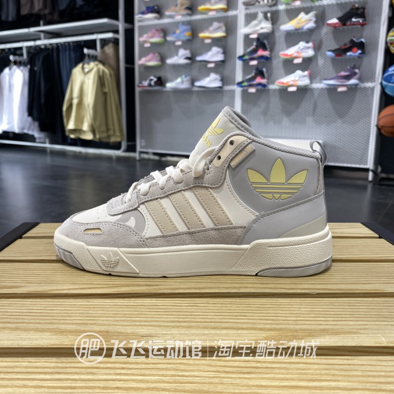 正品ADIDAS阿迪达斯三叶草经典百搭复古女高帮运动休闲板鞋IE1902 - 图0