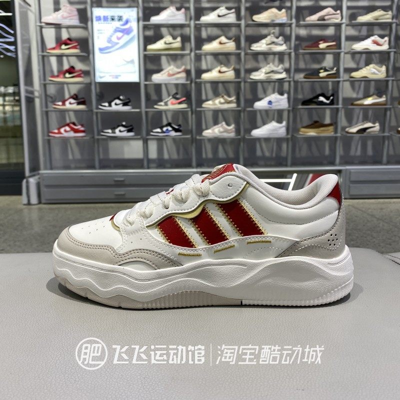 正品ADIDAS阿迪达斯马年新年复古三条纹低帮男运动休闲板鞋KH9021,淘宝优惠券,粉丝福利购,淘宝优惠卷