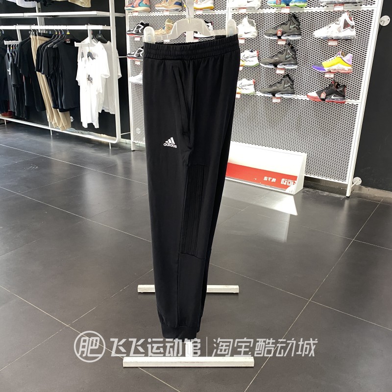 春秋正品Adidas阿迪达斯简约百搭收束腿男运动休闲针织长裤IB4048 - 图1