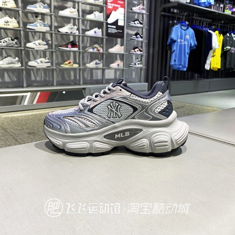 正品新款MLB拼接撞色时尚厚底增高男女情侣运动休闲鞋老爹鞋ASHWD,淘宝优惠券,粉丝福利购,淘宝优惠卷