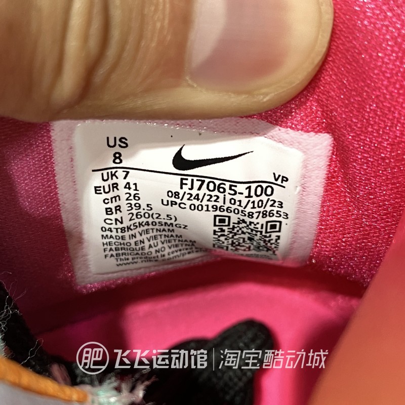 2023夏正品NIKE耐克男AirZoom高帮耐磨缓震实训篮球鞋FJ7065-100 - 图2