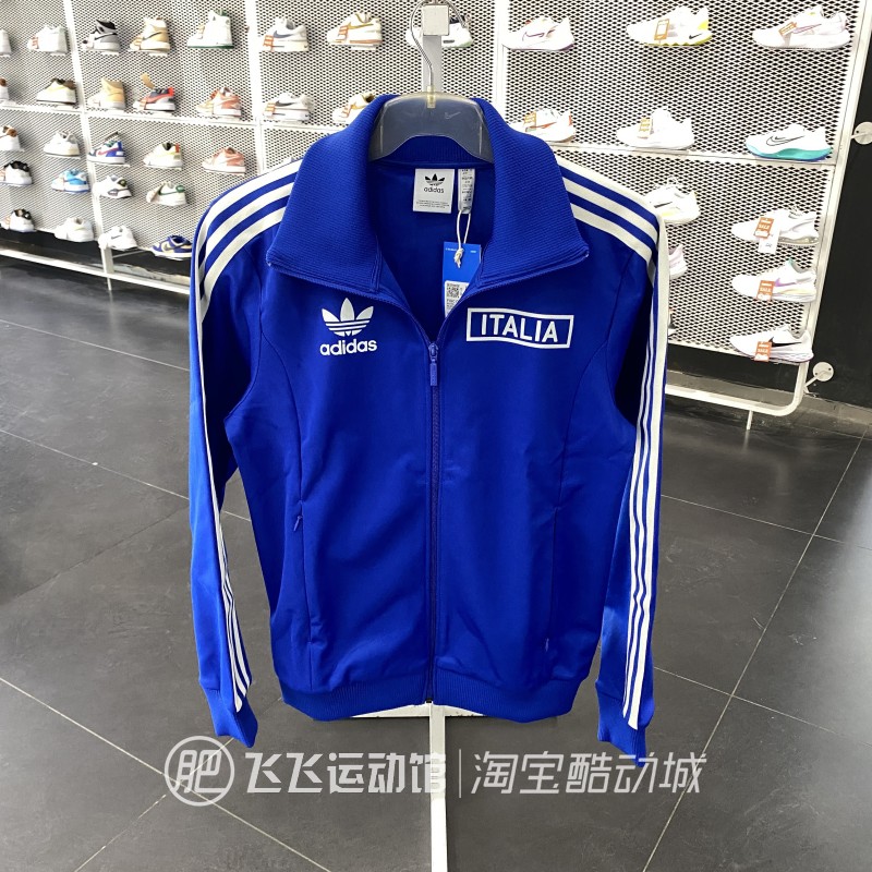 2024正品新款ADIDAS阿迪达斯三叶草立领男休闲运动夹克外套IU2155-图2