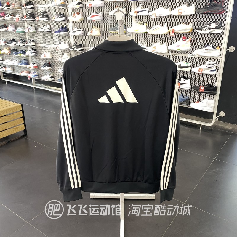 春秋正品Adidas阿迪达斯立领跑步训练男运动梭织夹克外套H46099 - 图1