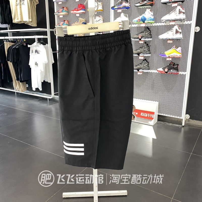 夏季正品ADIDAS阿迪达斯三条纹户外男梭织训练运动休闲短裤IC1484 - 图0