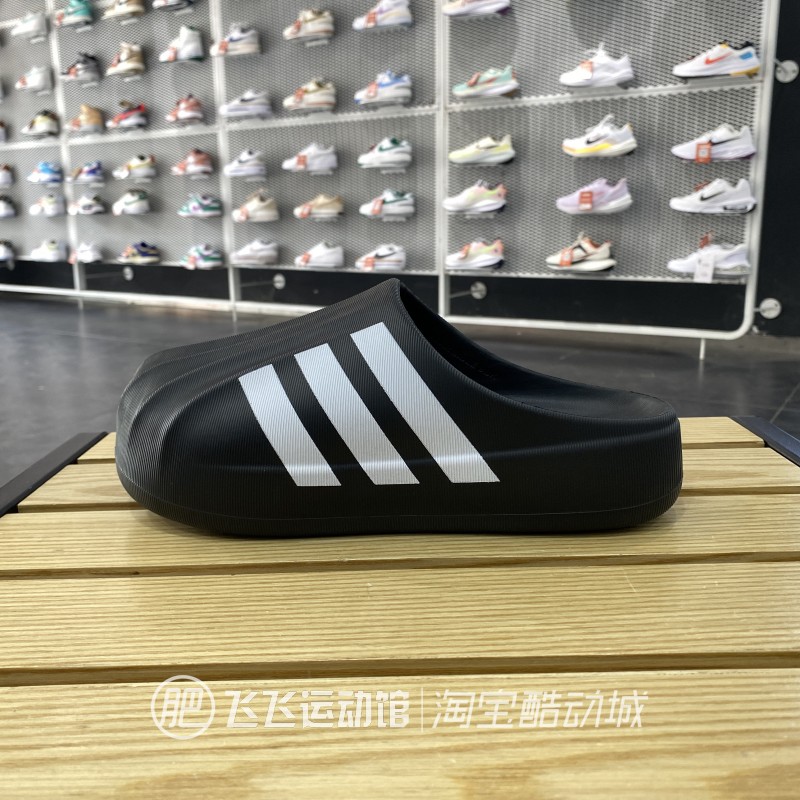 2024夏正品新款Adidas阿迪达斯贝壳头包头男女运动休闲拖鞋IF6184