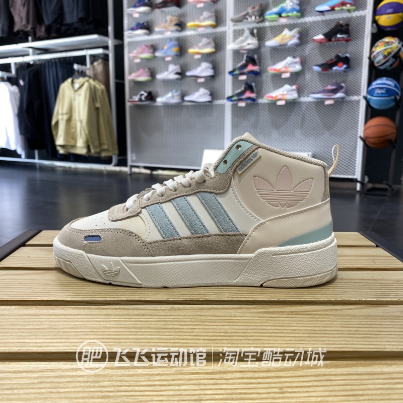 正品ADIDAS阿迪达斯三叶草经典百搭复古女高帮运动休闲板鞋IE1902 - 图1