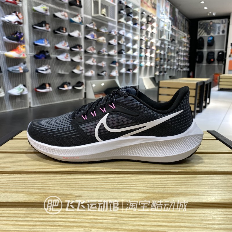 正品NIKE耐克AIR ZOOM飞马轻便缓震气垫男运动跑步鞋DO7625-300 - 图0