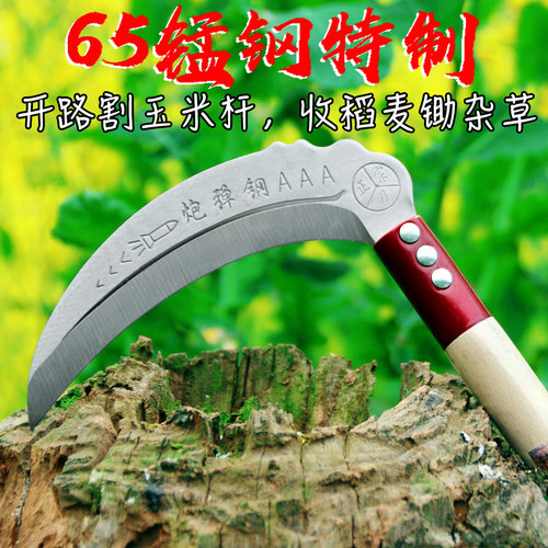 割草刀农用镰刀家用除草铁柄收割玉米水稻粮食全钢户外弯刀钓鱼 - 图0