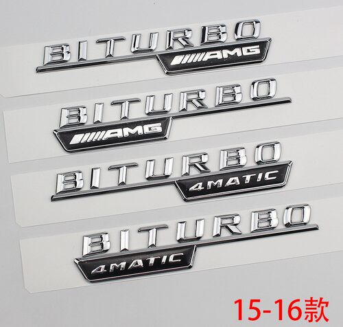 适用于奔驰改装涡轮增压BITURBO 4MATIC AMG叶子板车标贴车门侧标 - 图1