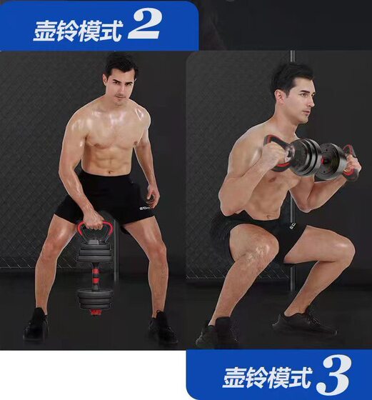 Kettlebell adjustable weight plastic handle fitness equipment home indoor push-up student accessories handle