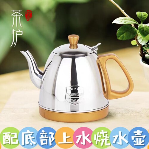 全自动底部上水茶炉电热水茶壶电热炉智能自动上水壶单壶配件壶 - 图3