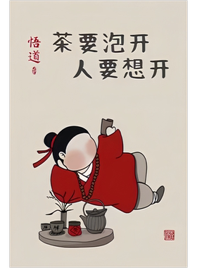 新中式禅意佛系装饰贴画客厅茶室书房走廊过道高级自粘贴壁纸防水