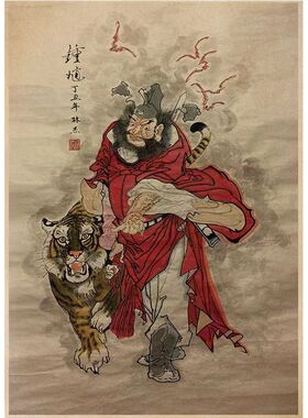 钟馗伏魔画像入户门门贴过年过节门神贴画大号迎福驱邪招财吉庆画