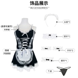 Ее кошка Геркат: роль сексуальной горничной -играющая роль -игра в форме Дева -служанка милая маленькая грудь большая