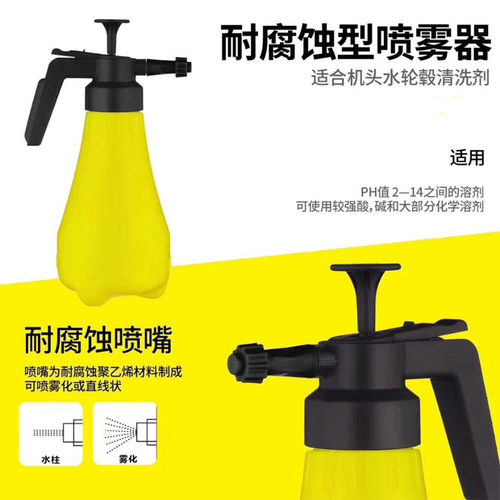 耐酸耐碱大喷壶耐腐蚀喷头保洁美容化工浇花家用气压式喷壶1.8L - 图1