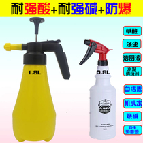 Acid-resistant alkali-resistant large spray pot corrosion resistant spray-head cleaning and beauty chemicals Watering Flowers Home Air Pressure Spray Pot 1 8L