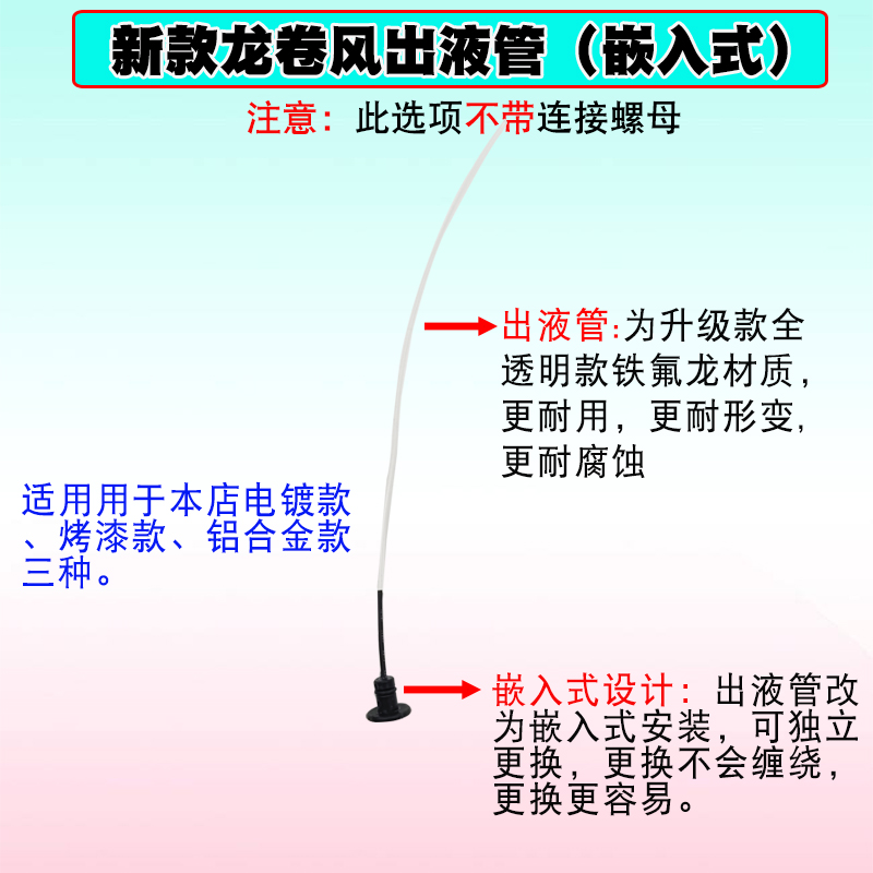 龙卷风清洗枪配件软甩管粒粒管出液出水管吸液管轴承空壶顶棚枪 - 图3