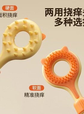 猫咪痒痒挠按摩互动抓痒撸猫神器可伸缩长把梳毛刷宠物用品逗猫棒